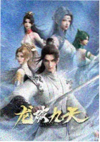 机械少年 机甲动漫推荐